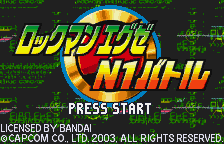 Rockman EXE N1 Battle title screen for WonderSwan Color